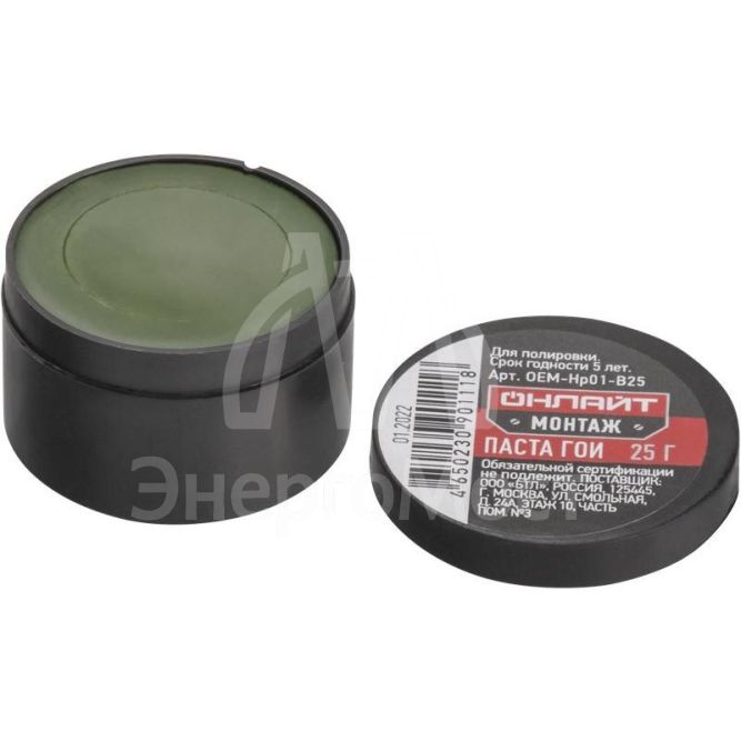 Полироль 90 111 OEM-Hp01-B25 паста ГОИ 25г ОНЛАЙТ 90111