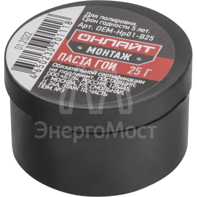 Полироль 90 111 OEM-Hp01-B25 паста ГОИ 25г ОНЛАЙТ 90111