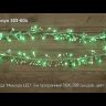 Гирлянда &quot;Мишура LED&quot; 3м 288LED зел. прозр. провод 18Вт 220В IP20 NEON-NIGHT 303-604