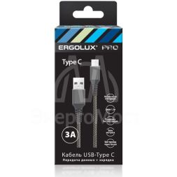Кабель USB-Type C ELX-CDC08-C41 3А 1.2м черн./бел. ткань зарядка+ПД коробка Ergolux 15309