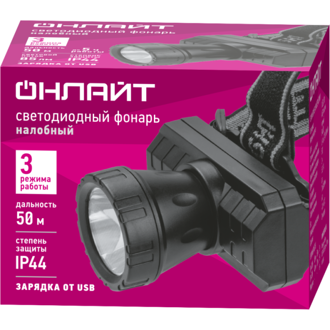 Фонарь светодиодный налобный 90 860 OPT-H04-ACCU 1COBХ3Вт 3реж 85лм 3.7В li-ion 0.6А IP44 ОНЛАЙТ 90860