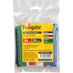 Набор трубок термоусадочных среднестен. NST-10/5-10-21 10ммх21шт 10/5 разноцвет. Navigator 71120