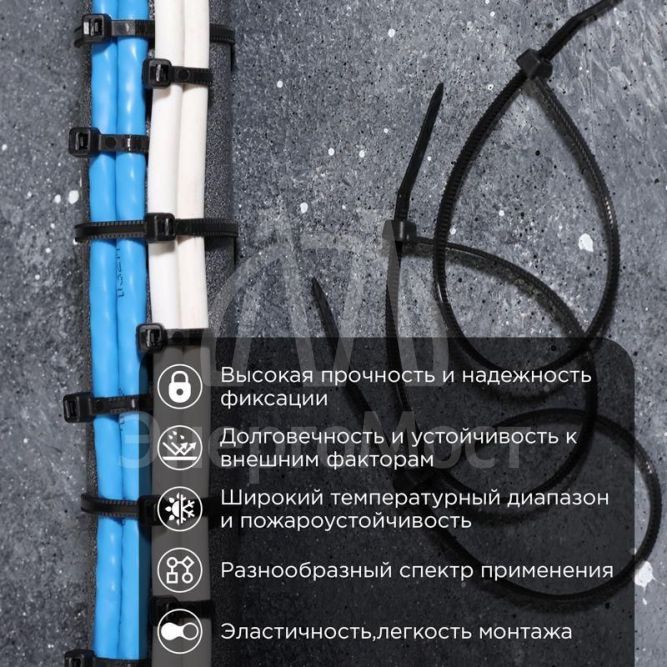 Хомут кабельный 2.5х200 нейл. черн. (уп.100шт) PROCONNECT 57-0201-4