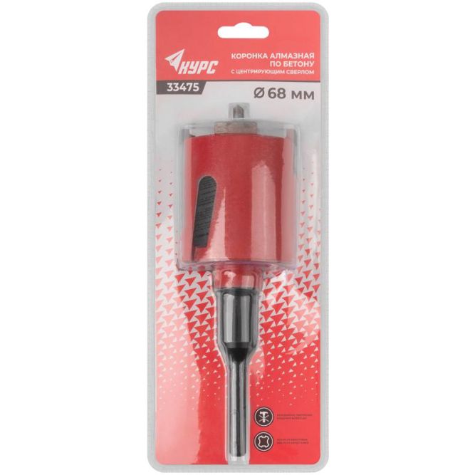 Коронка кольцевая алмазная по бетону безударная 68мм в сборе КУРС 33475