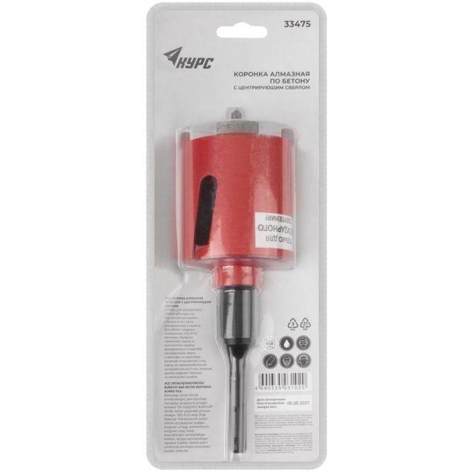 Коронка кольцевая алмазная по бетону безударная 68мм в сборе КУРС 33475
