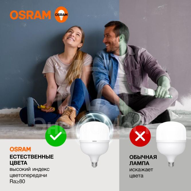 Лампа светодиодная LV HW 50SW/840 230В E27/E40 OSRAM 4099854121432