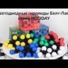 Гирлянда светодиодная Holiday Белт Лайт 7.7м 10 мультицвет несменных ламп IP44 GAUSS HL060