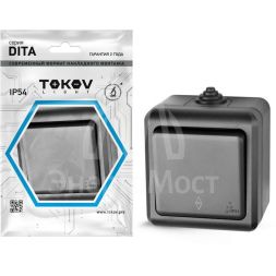Переключатель 1-кл. ОП Dita IP54 10А 250В карбон TOKOV ELECTRIC TKL-DT-P1-C14-IP54