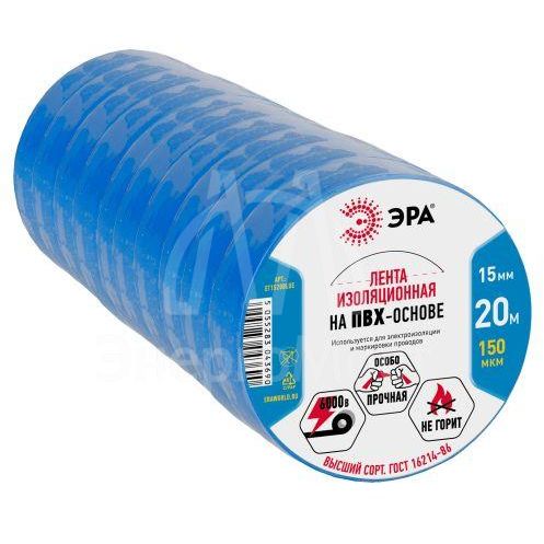 Изолента ПВХ 15ммх20м син. ЭРА C0036551