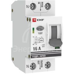 Устройство защиты от дугового пробоя (УЗДП) 1P+N 16А PROxima EKF afdd-2-16-pro
