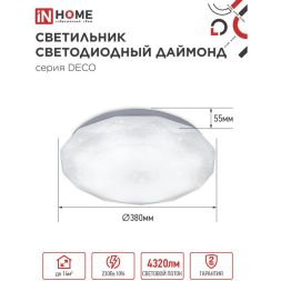 Светильник светодиодный DECO 48Вт 230В 6500К 3120лм 377х73мм ДАЙМОНД IN HOME 4690612038681