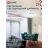 Светильник светодиодный DECO 48Вт 230В 6500К 3120лм 377х73мм ДАЙМОНД IN HOME 4690612038681