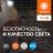 Лампа светодиодная LED G4 Value LVHW800 80W/865 CRI95 80Вт 6500К 8000лм цилиндрическая матов. E27/E40 140-265В OSRAM 4099854121678