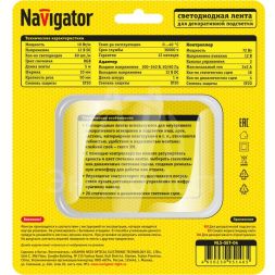 Лента светодиодная 95 146 NLS-SET-04 RGB 5м 60шт/м адаптер 1м IP20 Navigator 95146