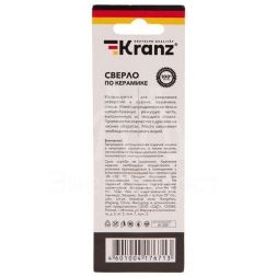 Сверло по стеклу и керамике 10мм (шестигранный хвостовик) Kranz KR-91-0644