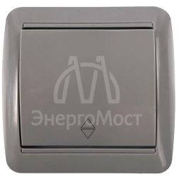 Переключатель проходной 1-кл. ОП Клио 10А IP44 сер. UNIVersal К2230-Gr