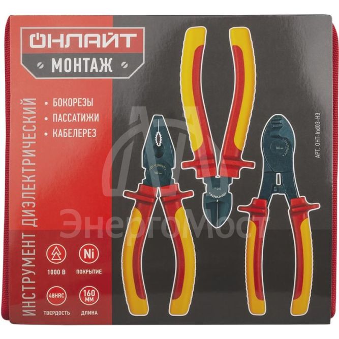 Набор инструмента диэлектрического 90 173 OHT-Ind03-H3 (3 предмета) ОНЛАЙТ 90173