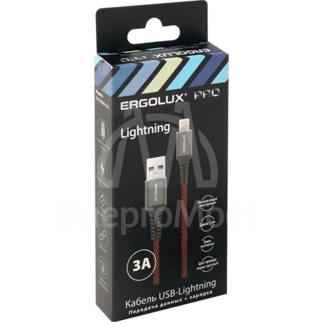 Кабель USB-Lightning ELX-CDC09-C43 3А 1.5м черн./красн. ткань зарядка+ПД коробка Ergolux 15310