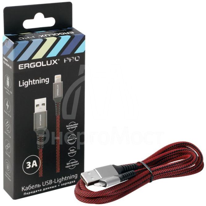 Кабель USB-Lightning ELX-CDC09-C43 3А 1.5м черн./красн. ткань зарядка+ПД коробка Ergolux 15310