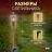 Светильник уличный ERASF22-35 Факел на солнечной батарее садовый бамбук ЭРА Б0053383