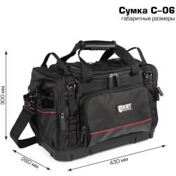 Сумка монтажника С-06 ПРОФИ КВТ 104520