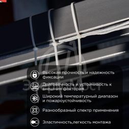 Хомут кабельный 2.5х200 нейл. бел. (уп.100шт) PROCONNECT 57-0200-4