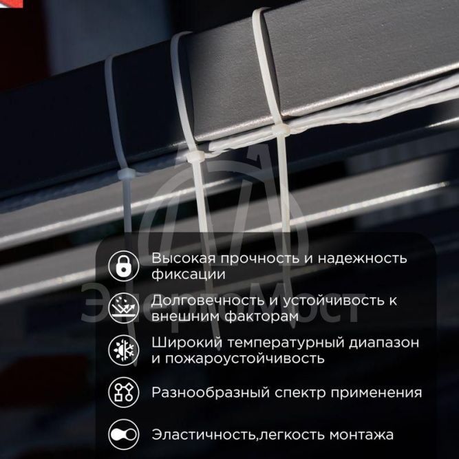 Хомут кабельный 2.5х200 нейл. бел. (уп.100шт) PROCONNECT 57-0200-4