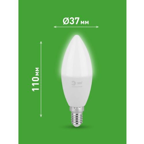 Лампа светодиодная GREEN LINE B35-15W-840-E14 GL 15Вт свеча 4000К яркий свет бел. E14 Эра Б0067121