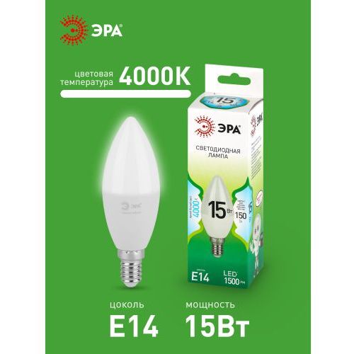 Лампа светодиодная GREEN LINE B35-15W-840-E14 GL 15Вт свеча 4000К яркий свет бел. E14 Эра Б0067121