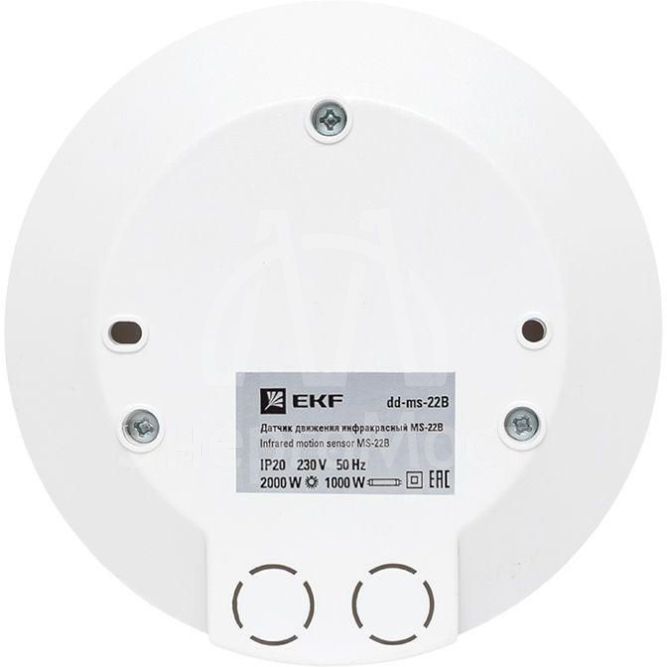 Датчик движения (ИК) MS-22B потолоч. 2000Вт 360гр. до 6м IP20 PROxima EKF dd-ms-22B
