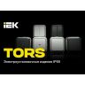 Выключатель 2-кл. ОП TORS 10А IP55 TS105 графит IEK TS-V20-0-10-55-K53