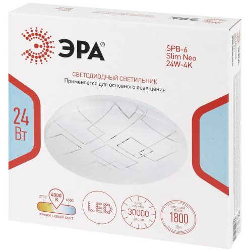 Светильник светодиодный SPB-6 Slim Neo 24W-4K 24Вт 4000К IP20 1800лм без ДУ Эра Б0071149