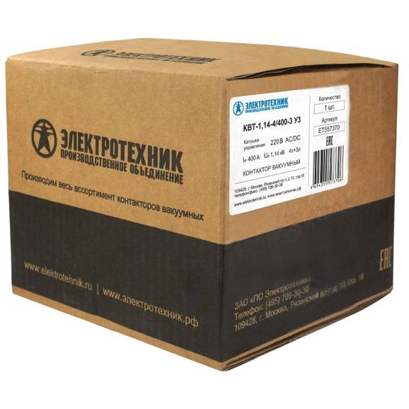 Контактор вакуумный КВТ-1.14-4/400-3 У3 3п кат. 220В 4НО+3НЗ IP00 без реле Электротехник ET557370