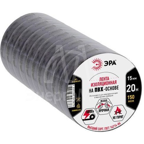 Изолента ПВХ 15ммх20м черн. ЭРА C0036552