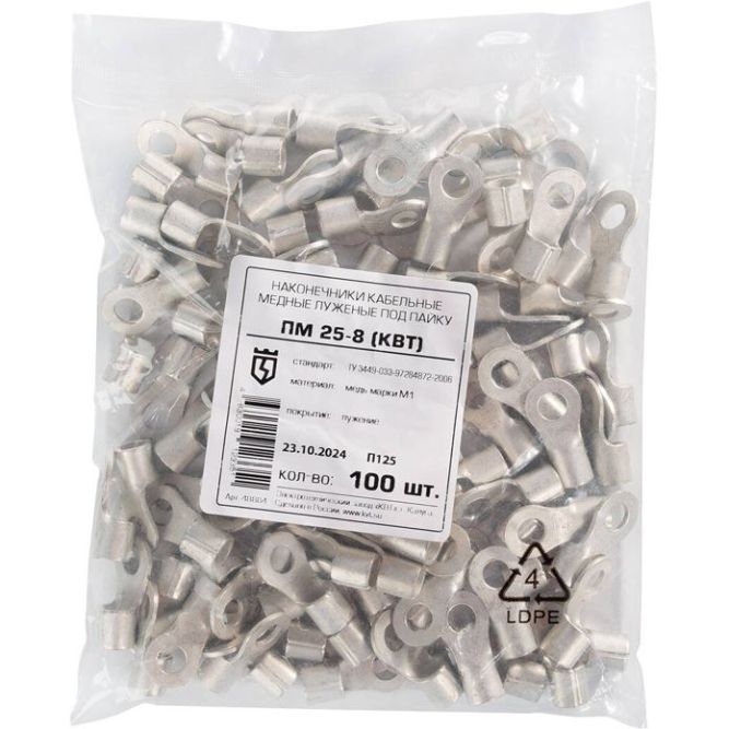 Наконечник медный ПМ 25-8 (пайка) КВТ 48884