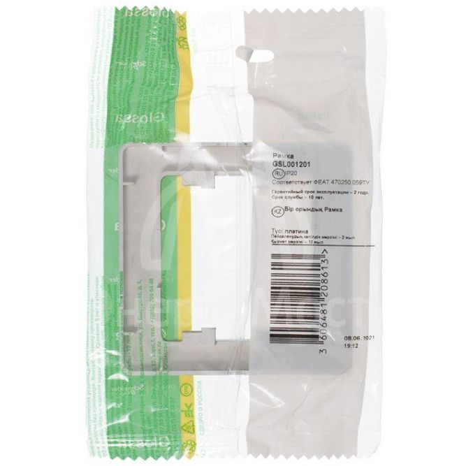 Рамка 1-м Glossa платина SE GSL001201