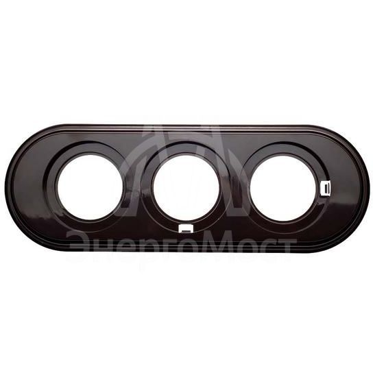 Рамка 3-м ретро пластик корич. Bironi BF1-630-22