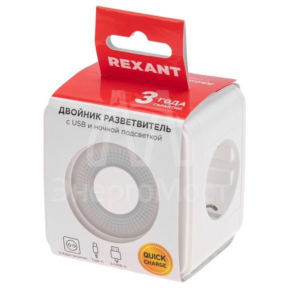 Двойник электрический Куб 16А с/з+2хUSB-A 2.4А+USB Type-C 3А с ночной подсветкой бел. Rexant 11-1251