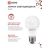 Лампа светодиодная LED-A60-VC 8Вт 230В E27 4000К 720Лм IN HOME 4690612024028