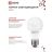 Лампа светодиодная LED-A60-VC 8Вт 230В E27 4000К 720Лм IN HOME 4690612024028