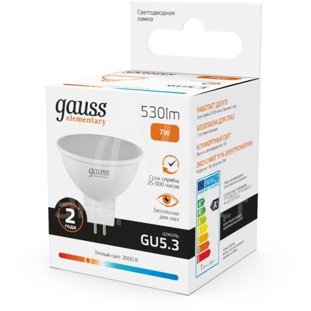 Лампа светодиодная Elementary MR16 7Вт 3000К тепл. бел. GU5.3 530лм 220-240В Gauss 13517
