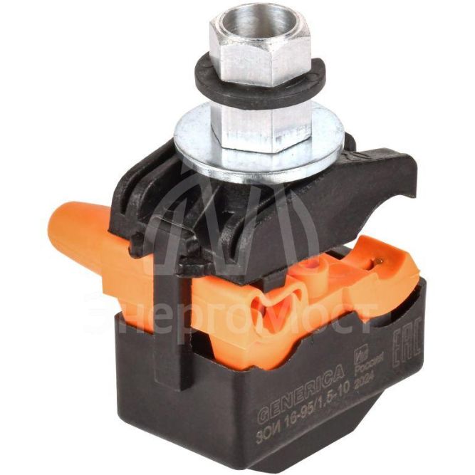 Зажим ответвительный изолированный ЗОИ 16-95/1.5-10 GENERICA UOZ10-4-095-010-G