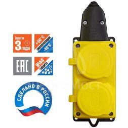Колодка удлинителя 2-м 1ф с заглушками компакт каучук желт. Universal 3082