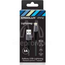 Кабель USB-Lightning ELX-CDC10-C09 3А 1.2м сер. нейлон зарядка+ПД коробка Ergolux 15311