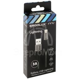 Кабель USB-Lightning ELX-CDC10-C09 3А 1.2м сер. нейлон зарядка+ПД коробка Ergolux 15311